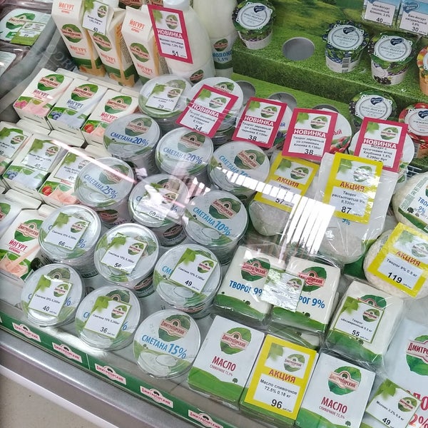 Дмитрогорский Продукт Тверь Акции И Скидки Сегодня