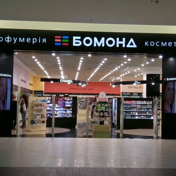 Магазин Бомонд Краснодар Официальный Сайт