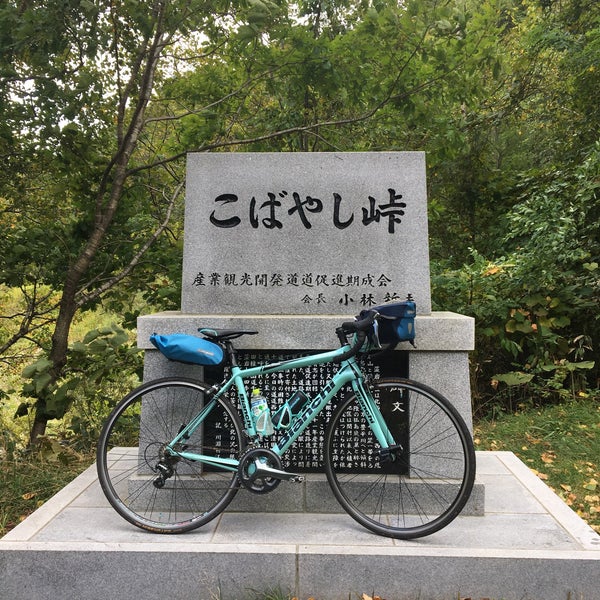 Photos At 小林峠 札幌市 北海道