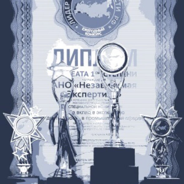 Ано исследовательский центр. Вик ронктд. Московский экспертный центр. Балтийский замок. Эксперт икон экспертиза в москве.