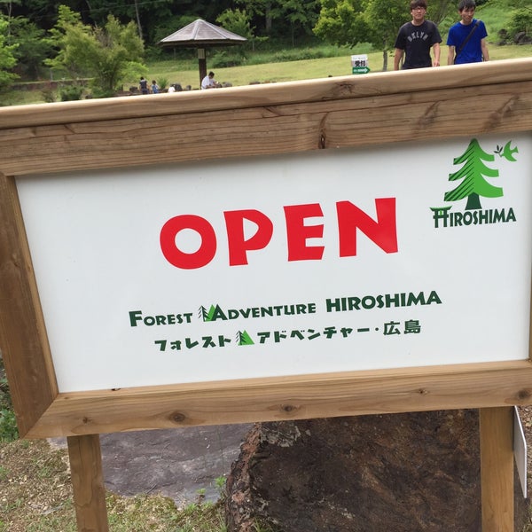 フォレストアドベンチャー 広島 37 Visitors