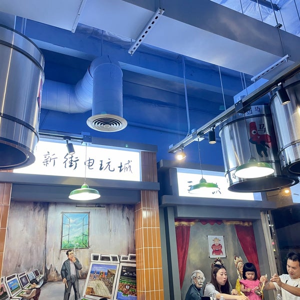 Ma Lu Bian Bian Hot Pot Rowland Heights Ca