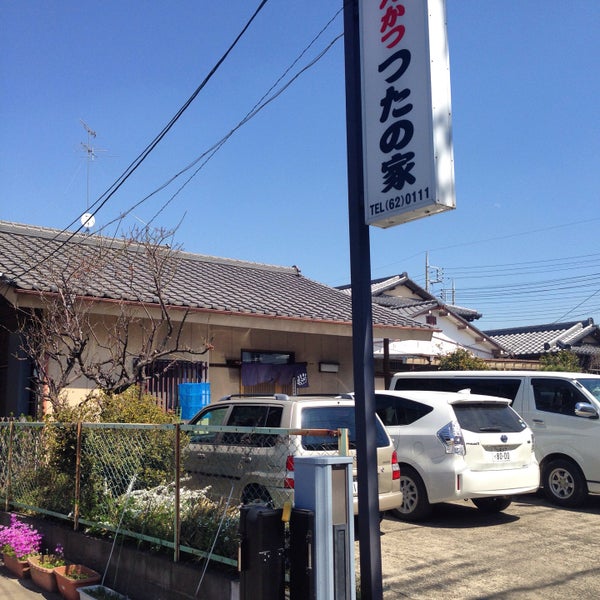 Photos At つたの家 2 Tips From 5 Visitors