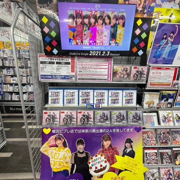 Photos At アニメイト 西区 3 Tips From 1511 Visitors Photos At アニメイト 西区 3 Tips From 1511 Visitors