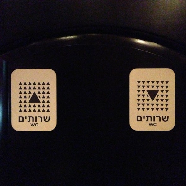 Photo taken at Тель-Авив by Рома Т. on 3/9/2013