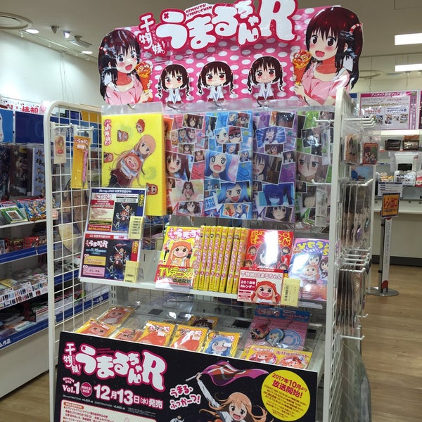 Photos At アニメイト 海老名 1 Tip