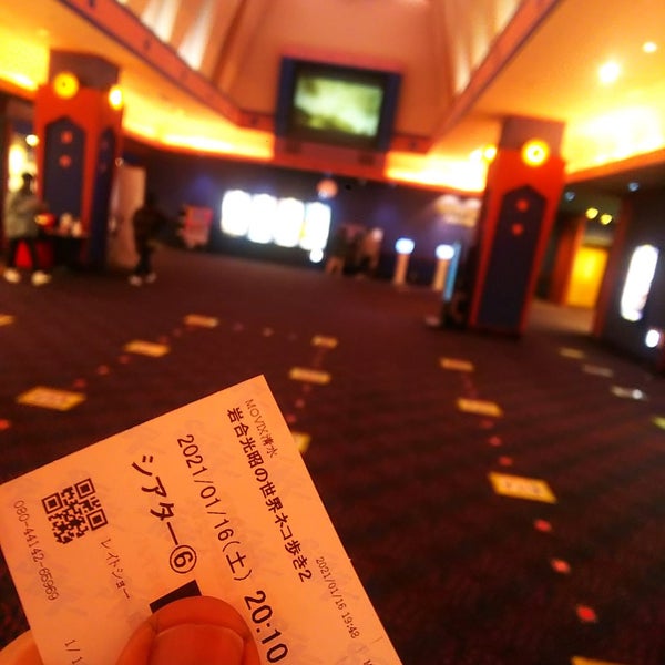 Fotos En Movix清水 3 Tips