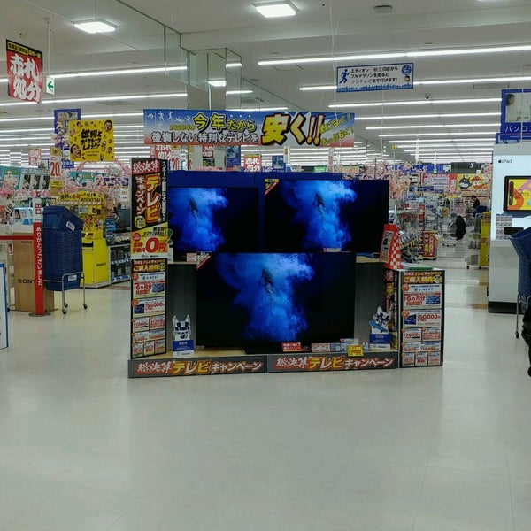 Foto Di エディオン 1 Consiglio Da 454 Visitatori