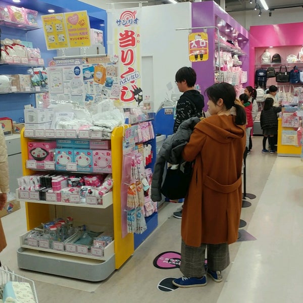 Photos At Sanrio Outlet 酒々井店 酒々井町 0 Tips