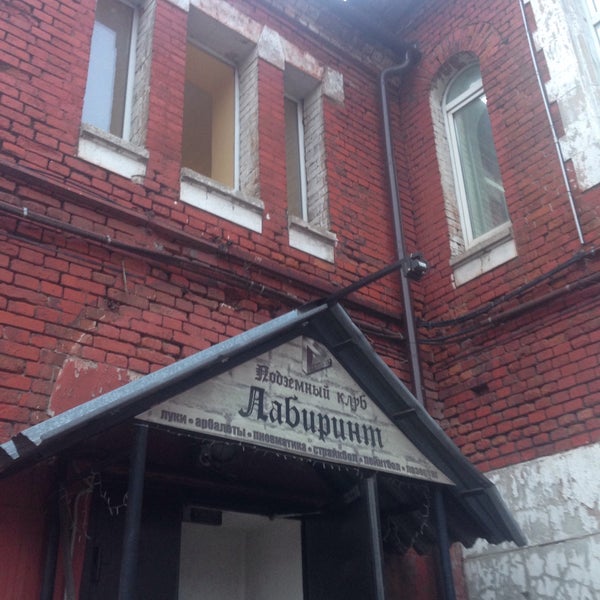 Photo taken at Лабиринт by Evgen&#39;evna M. on 4/24/2015