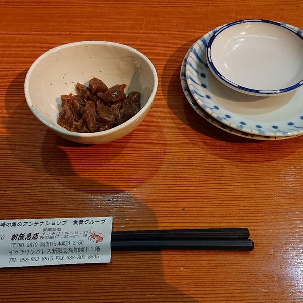 Photos at 須崎魚河岸 魚貴 新阪急店 - 高知市, 高知県