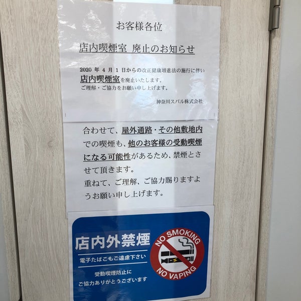 神奈川スバル 新山下店 中区 0個のtips 神奈川スバル 新山下店 中区 0個のtips