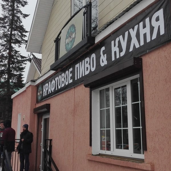 Кафе свои сергиев посад