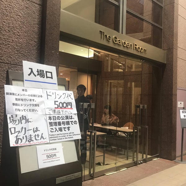 Photos At 恵比寿ガーデンルーム 恵比寿 三田1 13 2