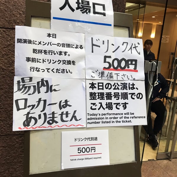 Photos At 恵比寿ガーデンルーム 恵比寿 三田1 13 2