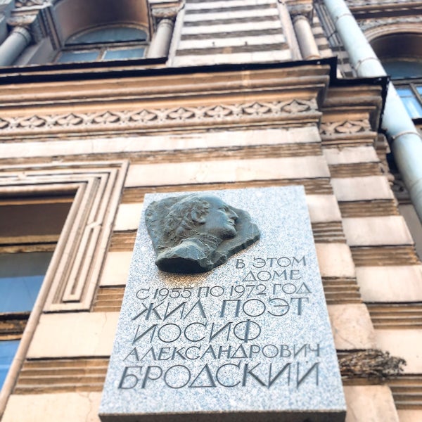 Das Foto wurde bei Музей-квартира «Полторы комнаты» И. Бродского von Анастасия am 3/24/2016 aufgenommen