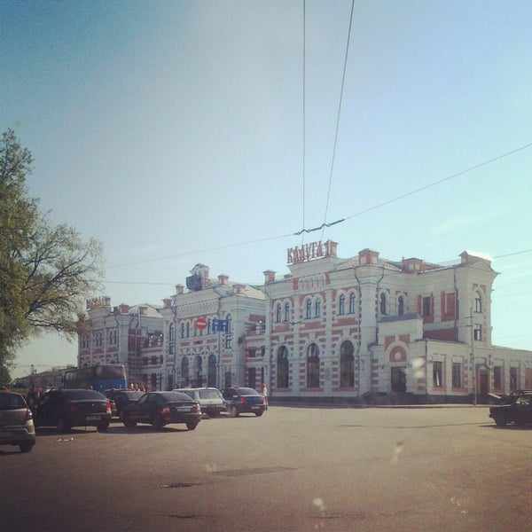 Ж д вокзал калуга