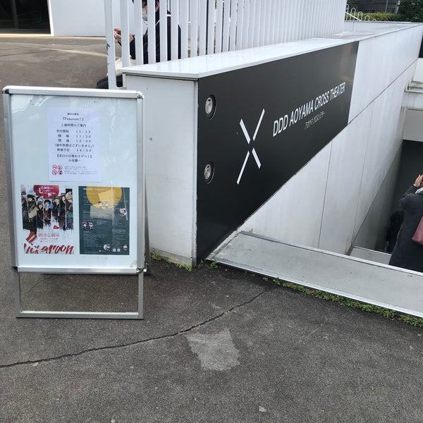Photos At Ddd青山クロスシアター 渋谷1 3 3