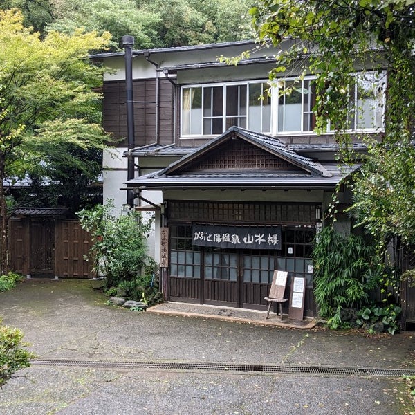 Photos At かぶと湯温泉 山水楼 七沢6