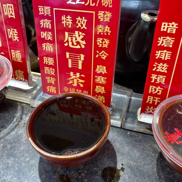 草津堂涼茶 大埔 Shop 2B, 6 Tai Kwong Ln