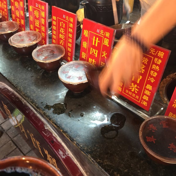 草津堂涼茶 大埔 Shop 2B, 6 Tai Kwong Ln