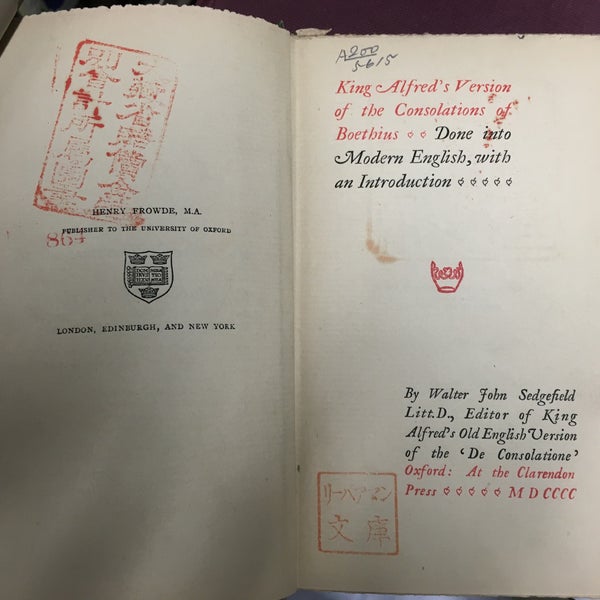 Photos at 布文館 - 文京区 - 本郷7-3-1