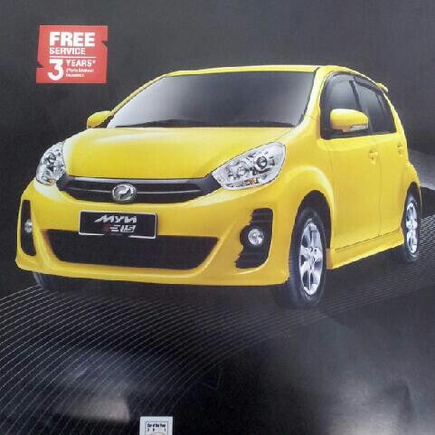 Photos A Perodua Mks Auto Sdn Bhd Pelabuhan Klang Selangor