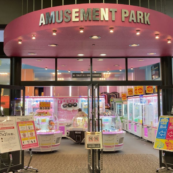 Photos At ラウンドワン 南砂店 Bowling Alley In 江東区
