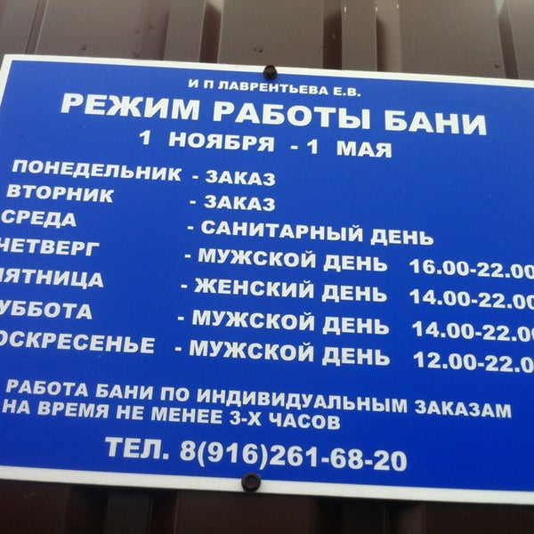 Текстильщики остафьево расписание