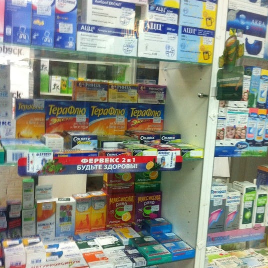 Супер аптека сайт. Супераптека логотип. Супер аптека сайт. Супераптека аптеки. Аптека 55 гарибальди.