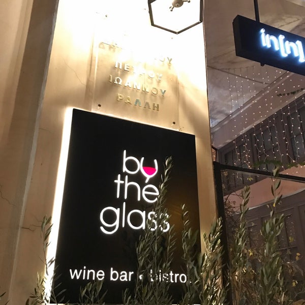 Excellent choice in the center of Athens ! Seems so American style ... Relaxing music.... kind stuff... excellent tastes and a "wow" for the great variety of wines !! Must visit !