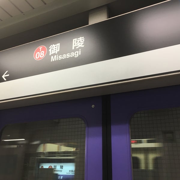 Misasagi Task