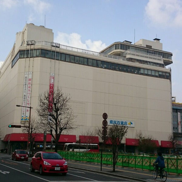 Photos At 県民百貨店 Now Closed 中央区桜町3 22 Photos At 県民百貨店 Now Closed 中央区桜町3 22
