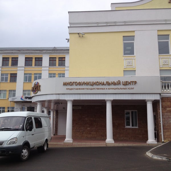 мфц орел рощинская. мфц орел ленина. г. ленина 1 орел. мфц ленина 1 орел.