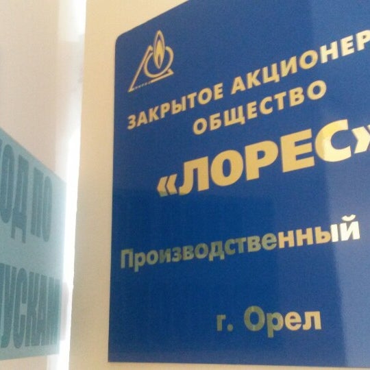 Малиновая Вода Орел Магазины Малиновая Вода Орел Магазины