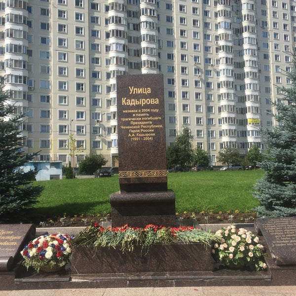 проспект кадырова в москве. ул кадырова индекс. памятник кадырову в москве фото. кадырова. ул кадырова индекс.
