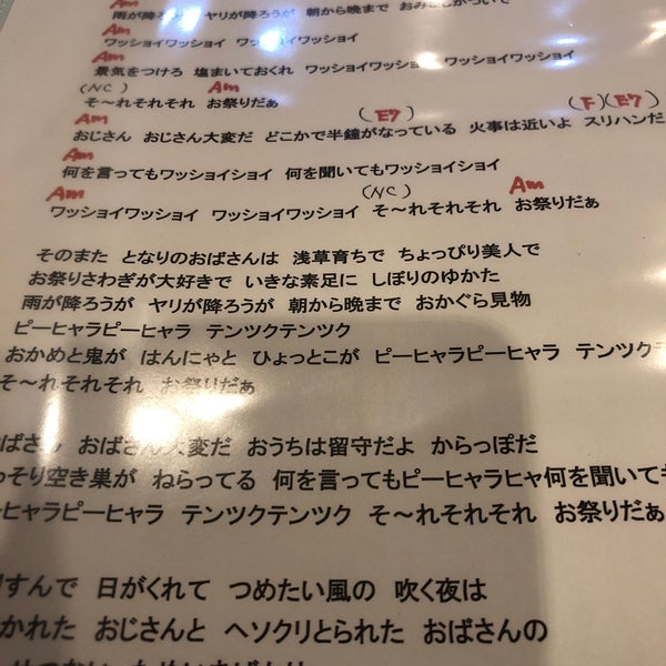Sun Art Takayama Cafe En 高山市