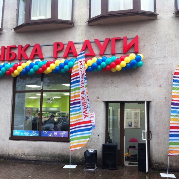 оптика радуга балашиха