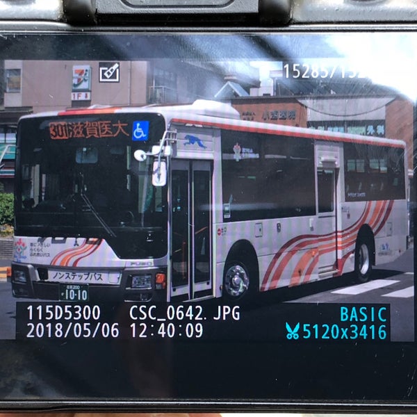 Fotos En 瀬田駅バス停 ōtsu 滋賀県
