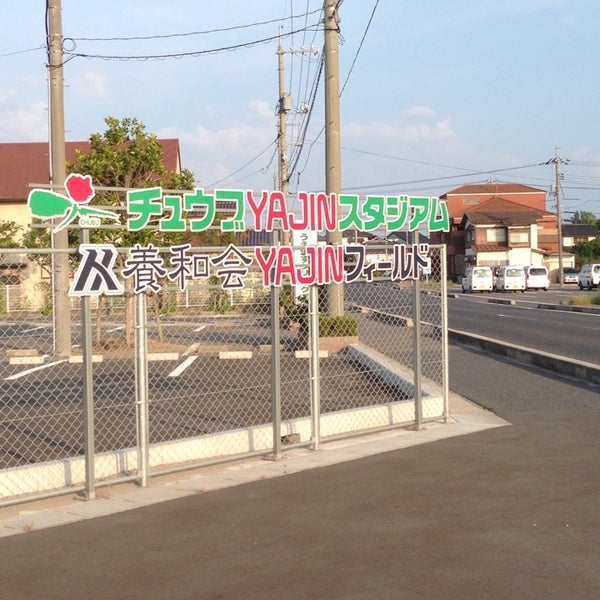 オールガイナーレYAJINスタジアム (All Gainare YAJIN Stadium) 1 tip