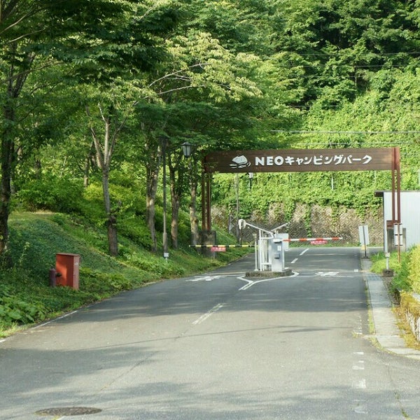 Photos At Neoキャンピングパーク