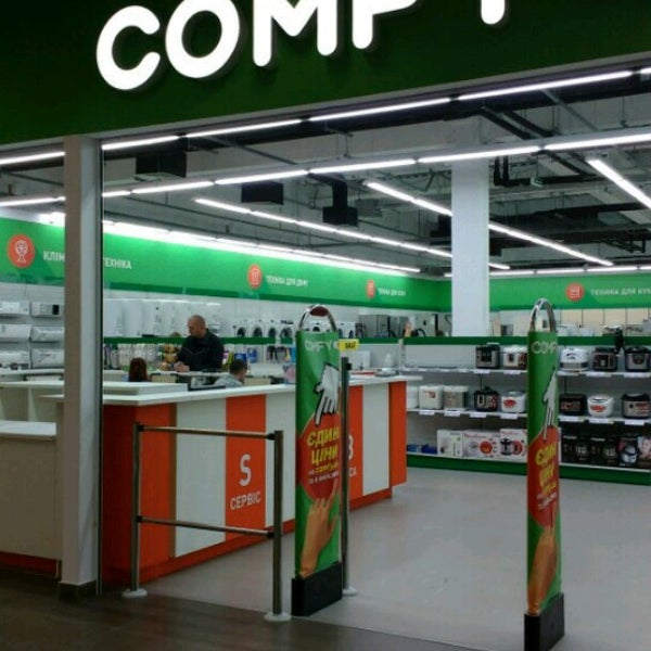 Comfy Симферополь Интернет Магазин