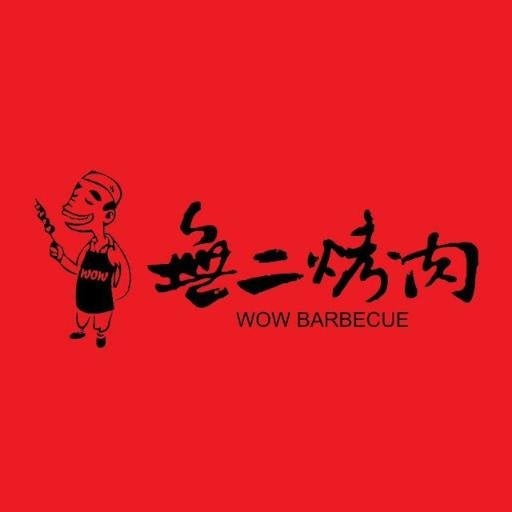 Photo taken at Wu Er by WOW Barbecue by Wu Er by WOW Barbecue on 1/25/2016