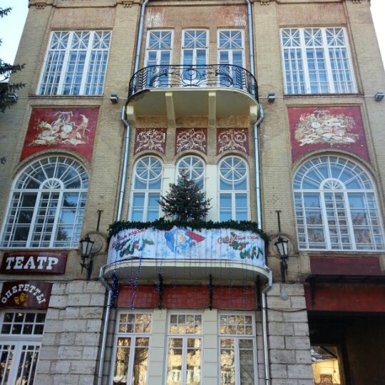 ставропольский государственный театр оперетты. ставропольский краевой театр оперетты в пятигорске. краевой театр оперетты. ставропольский театр пятигорск. театр оперетты пятигорск фото зимой.