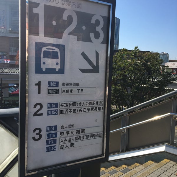 Photos At 川口駅東口 バスターミナル 川口市 埼玉県