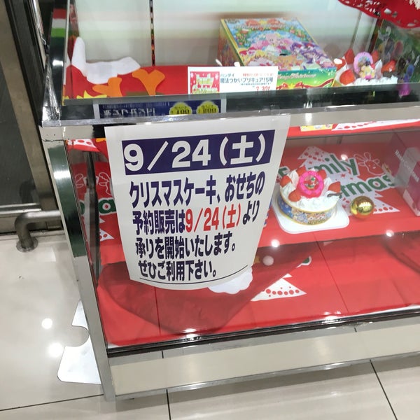 Fotos Em マルエツ 川口キュポラ店 川口市 3 Dicas De 411 Clientes