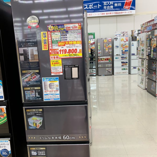 Photos At ケーズデンキ 明和店 中村1292