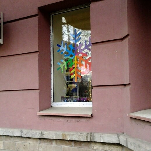 Остановка "Бассейн Радуга" - Tram Station