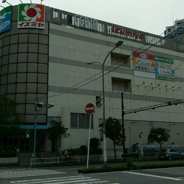 イズミヤ 検見川浜店 Now Closed 千葉市 千葉県