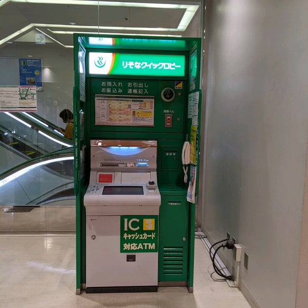 りそな銀行 立川北口出張所 立川 曙町2 11 2 りそな銀行 立川北口出張所 立川 曙町2 11 2